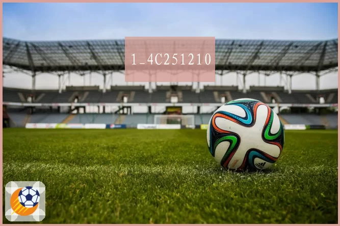 1_4C251210