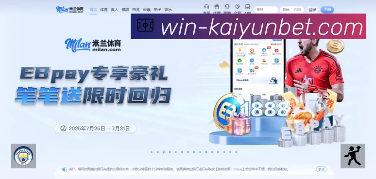 开云APP 体育赛事宣传图