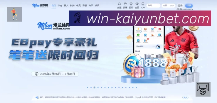 开云站内搜索增强